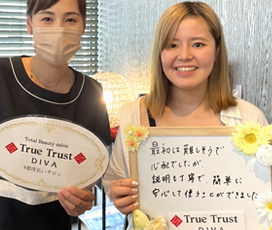 エステティシャンの説明があるので、安心でした!